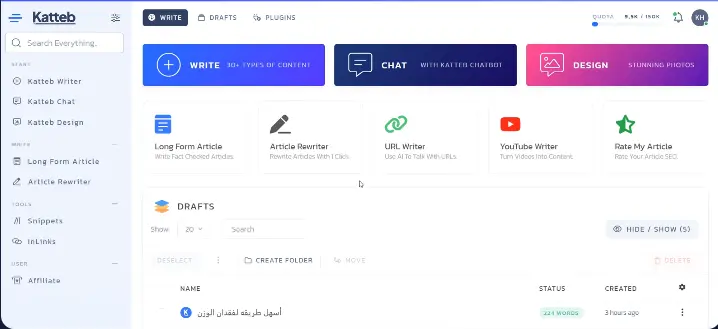 Best AI Article Writer reviews